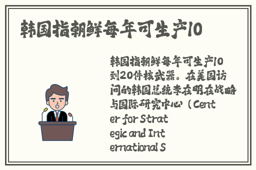 亚洲精品国产日韩中文成