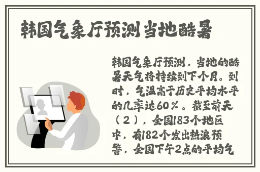 一区二区有限公司吃瓜