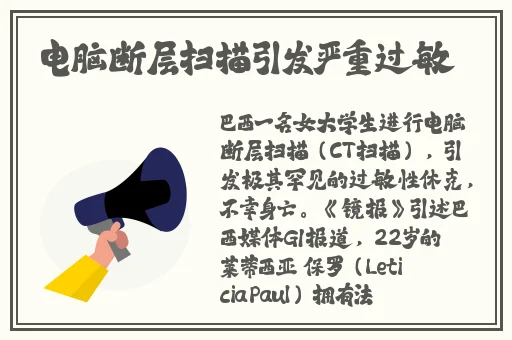 久久国产免费观看精品A片