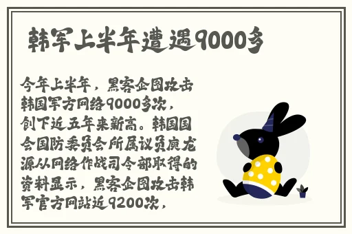 吃瓜不打烊吃瓜