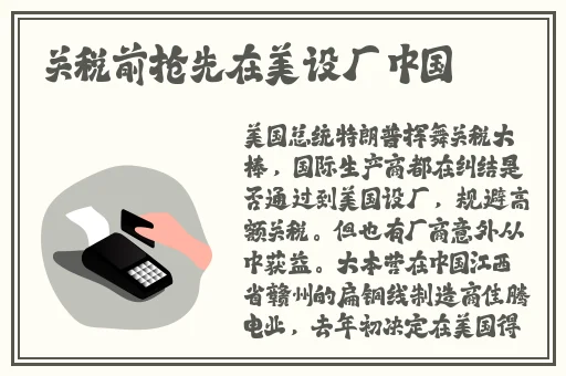 小孩把坤坤放入妈妈里面